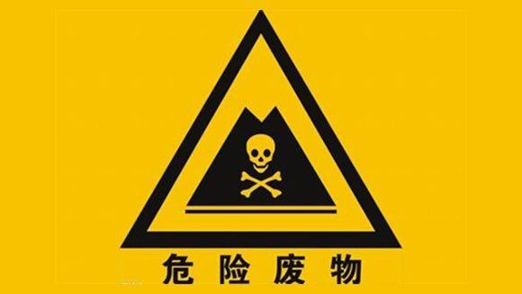 申請跨省轉移危險廢物需要哪些材料？